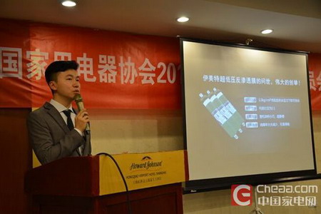 上海伊美特实业有限公司总经理李剑发表心得