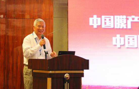 中国工程院高从堦院士主持中国膜产业“十三五”科技创新、规划发展报告会