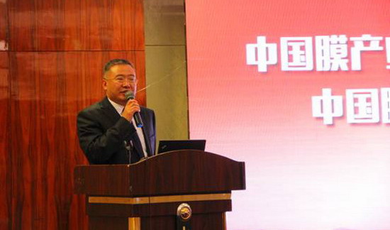 中国膜工业协会新任秘书长李守荣发言