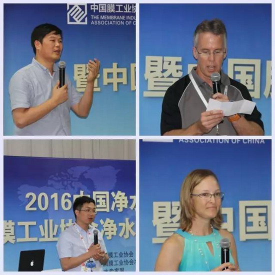 中国膜工业协会增设净水专业委员会上海举办成立大会